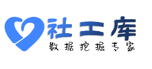 社工库排行查女朋友是否出轨